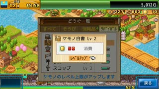 とりあえず、開拓サバイバル島DX　しゃべりながらやるだけ　その４２