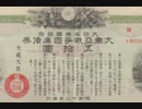 家族で時事放談ｗ609日【またヘッジファンドが負けるのか...。刷った紙幣で市場からJGBが無くなるまで買うだけ】「日銀が屈するまで日本国債をショート」【ブルーベイ・アセット・マネジメント】