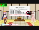 世界で一番辛いペヤングを食べたやつ