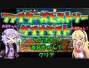 【ファイターズヒストリーダイナマイト】サムチャイお兄ちゃんで頑張るゆかりさんと見守るマキさん