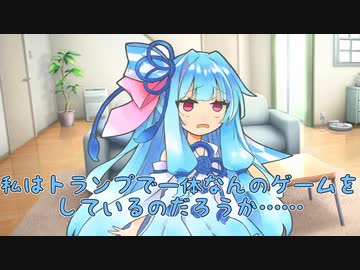 【VOICEROID劇場】琴葉姉妹の日常です。その1