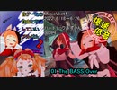 Urtica_Ferox_,ハードテック赤ずきん,3rd mini Album「音ゲーなら自由に収録していいアルバム2」クロスフェード MusicVket4 VRchat