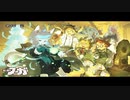 【日常を奪還せよ】戦場のフーガ part14