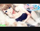 【アママネ】破壊力えぐすぎだろ【Pat9】