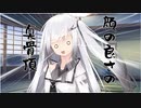 隣人のアリアルさんとミリアルさん　413『全知全能』
