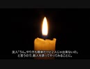 【2ch 怖いスレ】異次元にいく方法【朗読】