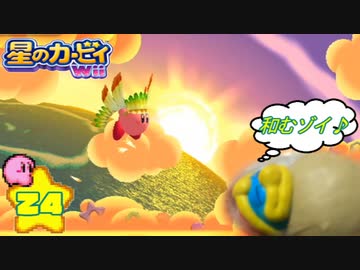 収集してきたカービィグッズをWii攻略ついでに大公開や！！【24】