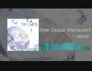 【オリジナル曲】Time Clustal (Remaster) / tatuto