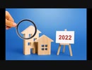 Ενοικιάσεις Ακινήτων Σπάρτη | omegarealestate.gr