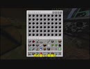 【Minecraft】工業化MODで帝国を築く！【ゆっくり実況】Part 5