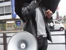 2022/6/15(水) JR山手線池袋駅西口前 反日カルト、集団ストーカー組織共謀犯罪周知街宣周知街宣ー②
