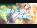 『限りなく灰色へ』　すりぃ　　【ピアノアレンジ】