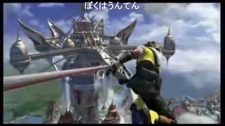 部長の ファイナルファンタジーX【実況プレイ】その59