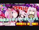 【シャニマス】オカマなP、G.R.A.D.の舞台へ！個のチカラぁ！！ part249【実況】