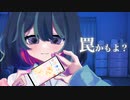 アイトワニ - ドラマシード feat. 初音ミク