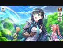 【この素晴らしい世界に祝福を！ファンタスティックデイズ】 イベントストーリー メガバット襲来！雨の風景