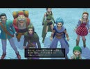 【ドラクエⅪ S】勇者の生まれ変わりが運命を探る冒険 パート５４【もちまる】