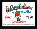 PS パラッパラッパー