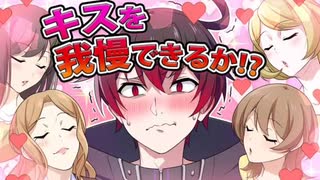 【アニメ】異性の親友からキスを迫られるとどうなるのか？【漫画】