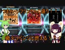 東北３姉妹のゆるゆるぼるて　その30～鍵盤得意マンの逆襲！～