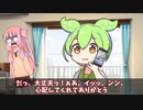 【ネタ】　NTRる ずんだもん　【VOICEROID劇場・VOICEBOX劇場】