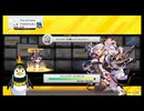 前回のCHUNITHM DUELその2