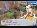 【我は汝】ペルソナ3 フェス 実況 #33【汝は我】