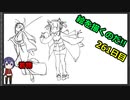 絵を描くのだ【261日目】