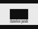 chameleon parade