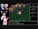 マグナブラバン～遍歴の勇者～RTA　6時間28分57秒　Part4 / 6