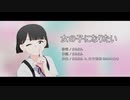 【MMD】モブ少女たちで『女の子になりたい』【改変モデル】