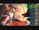 斉天大聖 HEROIC アビオ【神姫プロジェクト】
