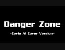Danger_Zone【Cevio AI Cover】