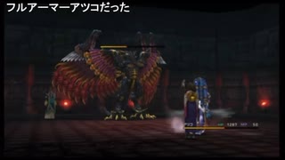 部長の ファイナルファンタジーX【実況プレイ】その61
