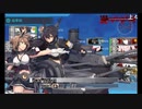 【艦これ】2022春イベントE3-3　装甲破砕なし　長陸奥と突き抜ける前段作戦
