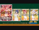 【ウィクロス環境デッキ解説】GP2nd使用率１位の一覇ヒラナについて解説【WIXOSS】【ゆっくり解説】