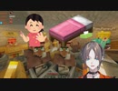 【Minecraft】ミスタも驚愕のぽむが地下に造っていた風○店【にじさんじEN/切り抜き/Pomu Rainpuff/日本語字幕】