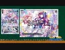 【ウィクロス環境デッキ解説】セレモニーで勝ちまくっているあーやについて解説【WIXOSS】【ゆっくり解説】