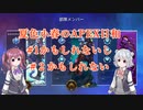 夏色小春のAPEX日和#1or#2
