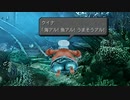 【実況】FINAL FANTASY Ⅸ【part52】