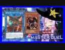 【カジュアル】無敵ケルビーニ【リミット１対応】