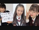 「さくら学院の顔笑れ!!FRESH!マンデー」第168回
