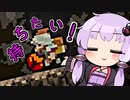 世界一かわいい結月ゆかりのミニミにvagante！その1