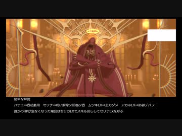 【ブルーアーカイブ】2022年6月総力戦　屋内戦ヒエロニムス　星3無し限定配布無しEX1凸【ブルアカ】