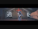 失楽ペトリ / 第五人格