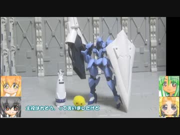 HG ジークルーネ ゆっくりプラモ動画