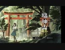 【禍神山 実況#2-1】ホラーゲームやってるビビりのリアクションが見たい人はどうぞ。