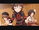 【デレステMAD】Clarity
