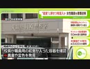 ホモと学ぶ糞遊びする給食のおばちゃん