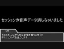 【sw2.5】蛮族を駆逐せよ（後半）　その6【実卓リプレイ】